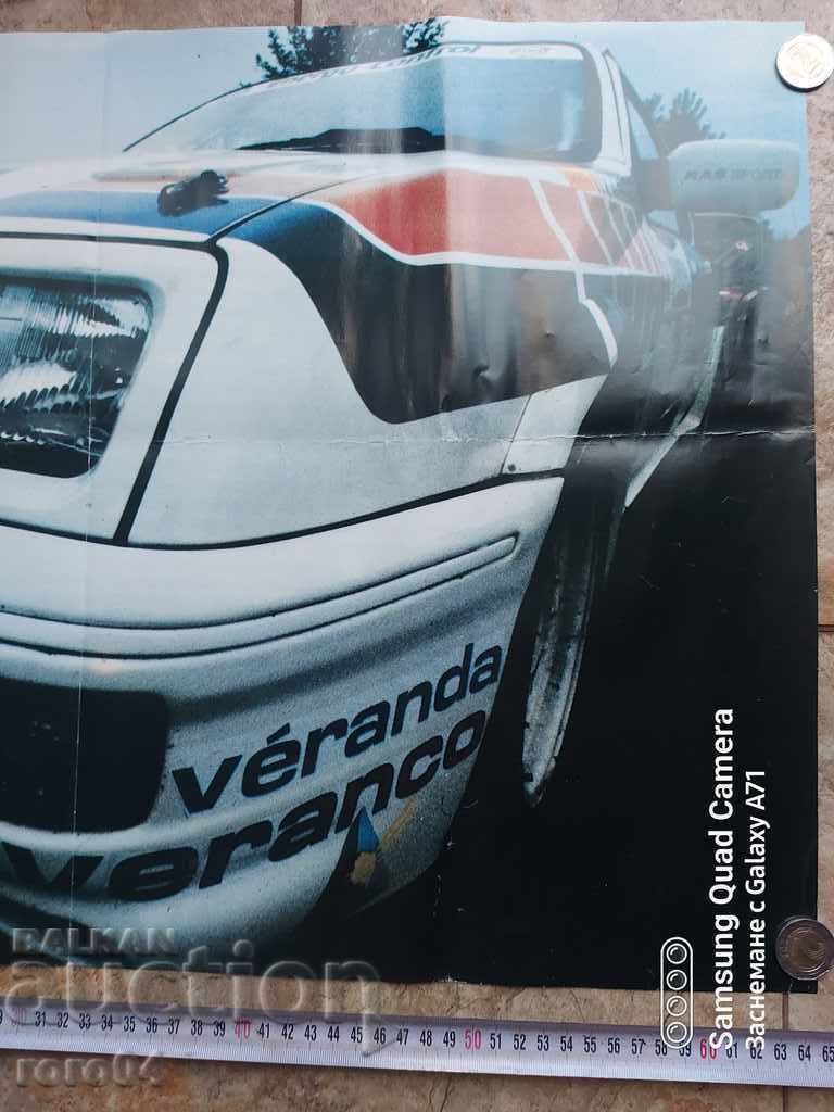 Παράδοση ΑΦΙΣΑ Παράδοση ΑΦΙΣΑ