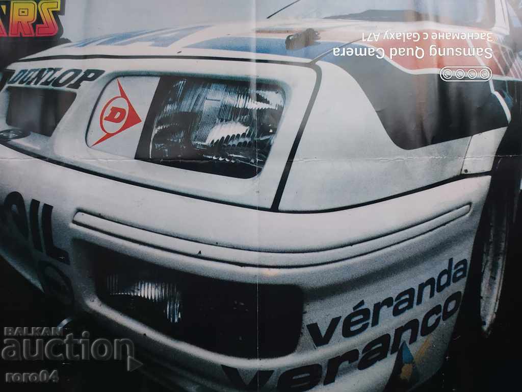 ΑΦΙΣΑ - 5 ΑΦΙΣΑ - 5