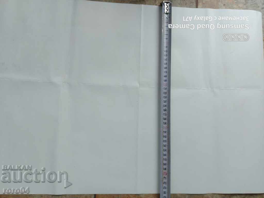 ΑΦΙΣΑ - 6 ΑΦΙΣΑ - 6