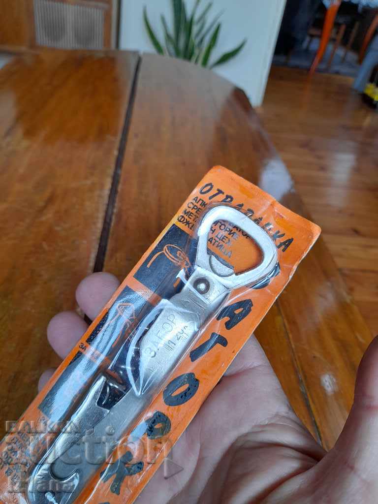 Old opener Zagorka with price 25.00 BGN | € 12.78 Old opener Zagorka with price 25.00 BGN | € 12.78