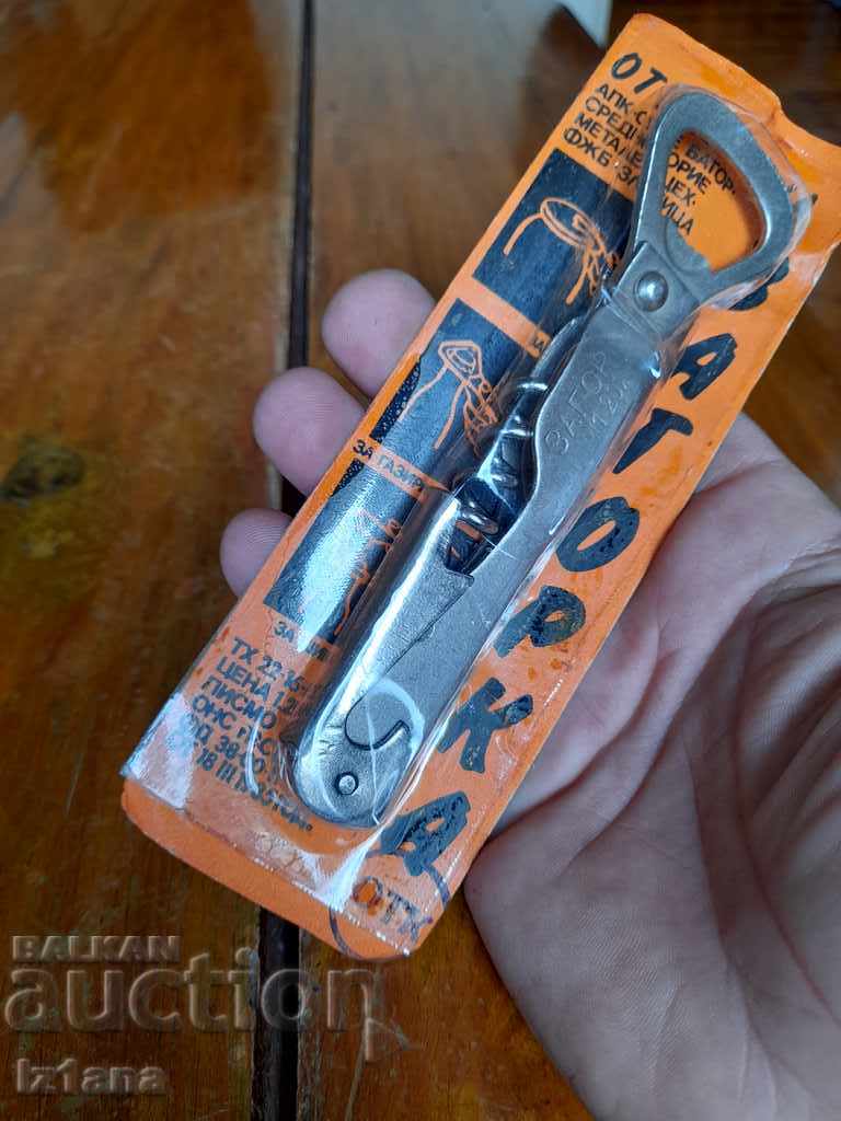 Auction Old opener Zagorka Auction Old opener Zagorka