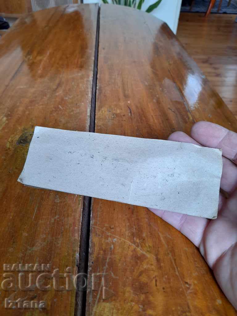 Old opener Zagorka - 5 Old opener Zagorka - 5