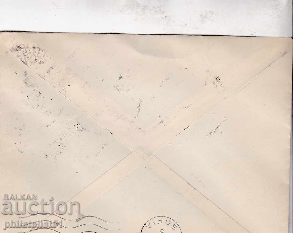 SPECIAL SEAL 1937 BDZ RAILWAY LINE KRICHIM - CAVE with price 9.00 BGN | € 4.60 SPECIAL SEAL 1937 BDZ RAILWAY LINE KRICHIM - CAVE with price 9.00 BGN | € 4.60