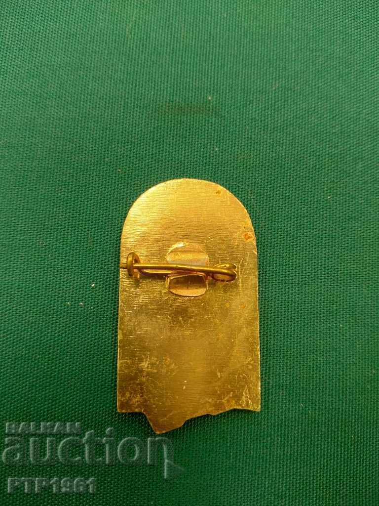 σήμα-μοναστήρι με τιμή 1.00 BGN | € 0.51 σήμα-μοναστήρι με τιμή 1.00 BGN | € 0.51