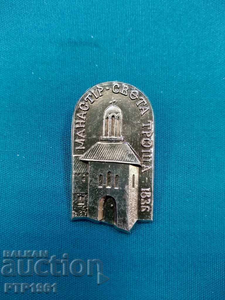 σήμα-μοναστήρι σήμα-μοναστήρι