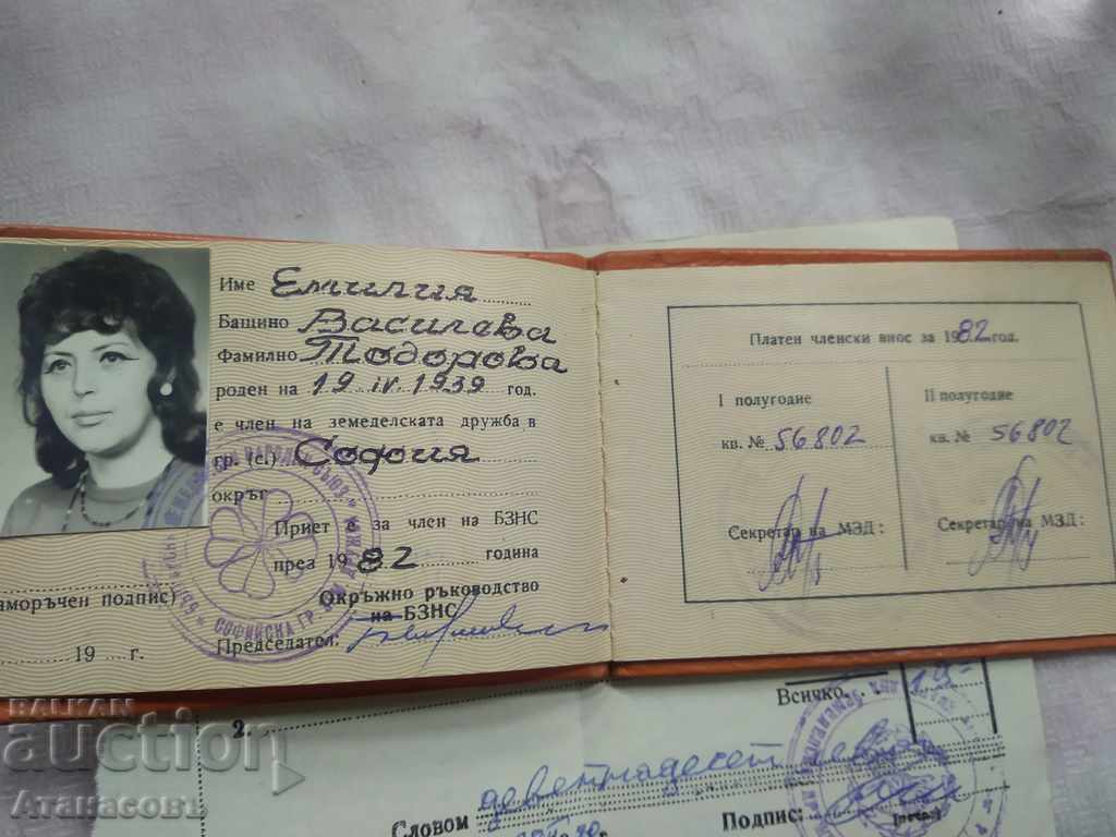 Delivery of Agrarian Union membership card from Soca Delivery of Agrarian Union membership card from Soca