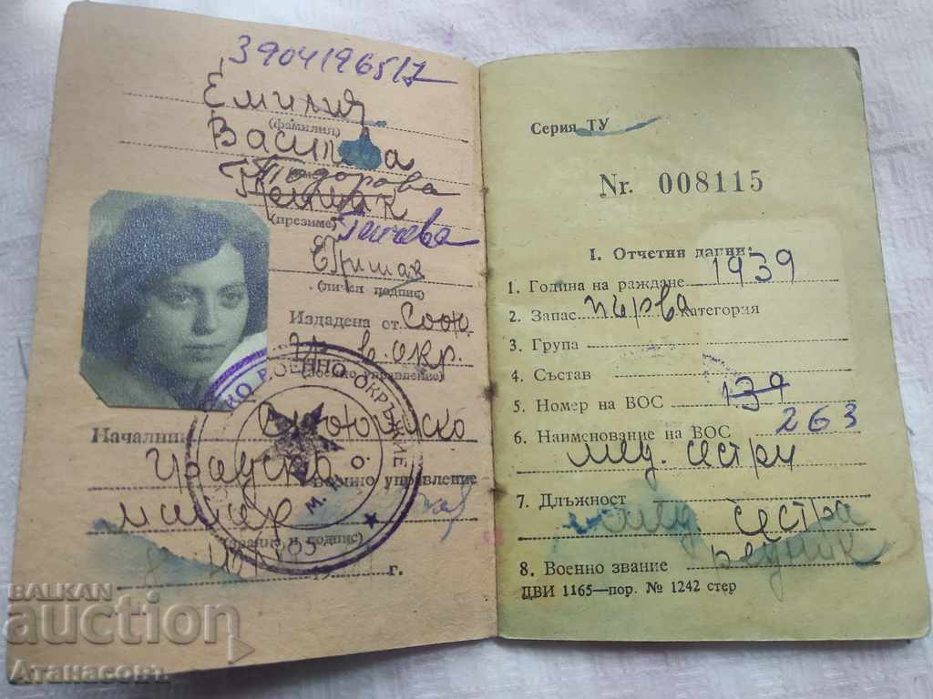 A military report book by a woman from Soca with price 10.00 BGN | € 5.11 A military report book by a woman from Soca with price 10.00 BGN | € 5.11