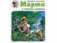 Marty și pisoiul fără stăpân