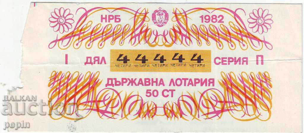 Билет -държавна лотария  - 1982 -особен номер