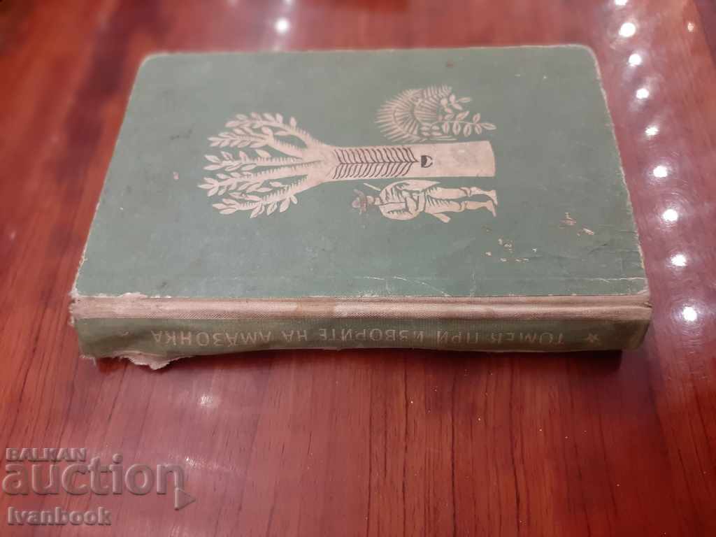 Library - Reading for teenagers - Tomek on the military path with price 0.50 BGN | € 0.26 Library - Reading for teenagers - Tomek on the military path with price 0.50 BGN | € 0.26