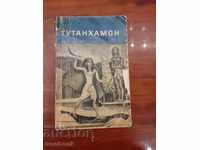 Biblioteca - Lectură pentru adolescenți - Tutankhamon
