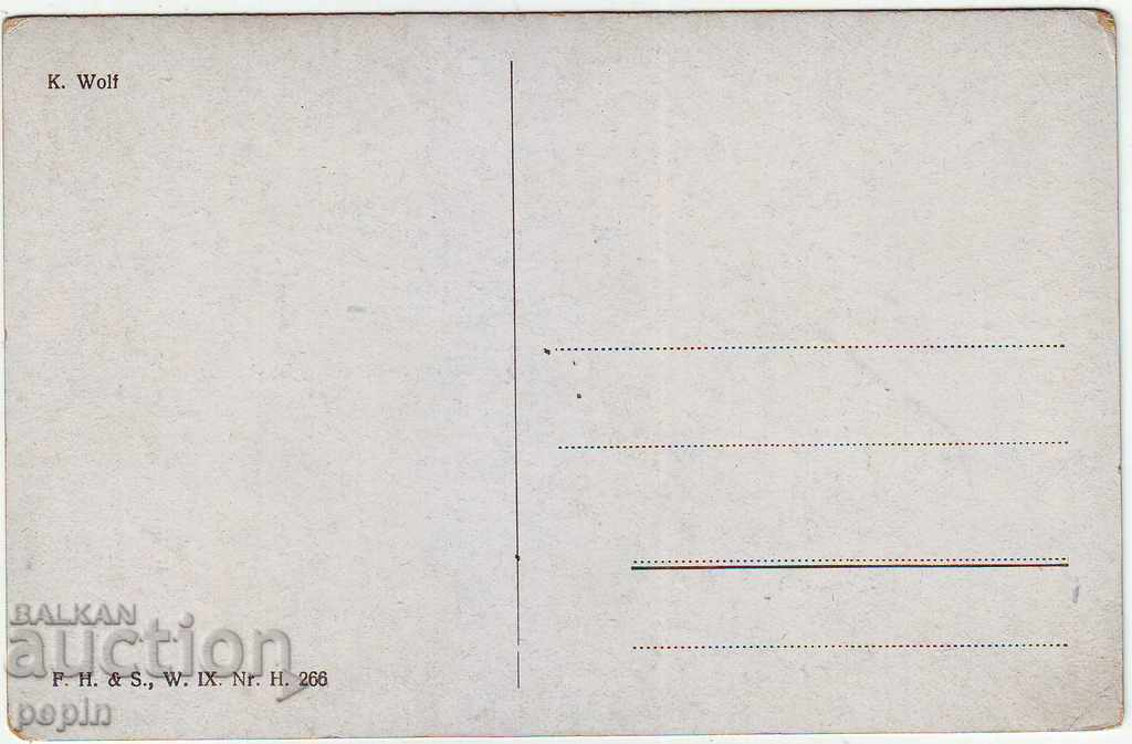 PC- Dog - 1 with price 4.00 BGN | € 2.05