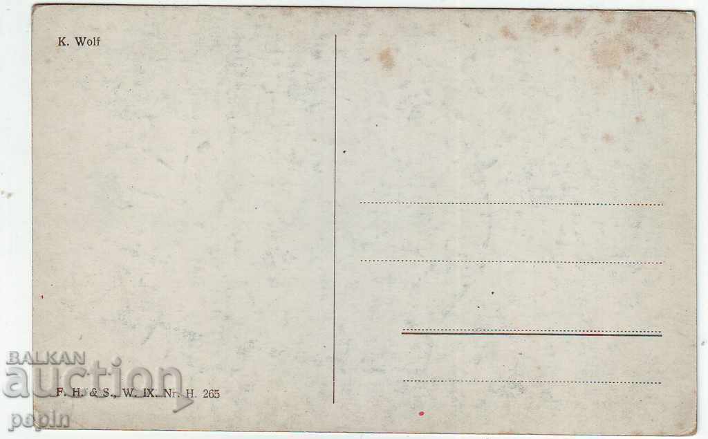 PC- Dog - 2 with price 4.00 BGN | € 2.05