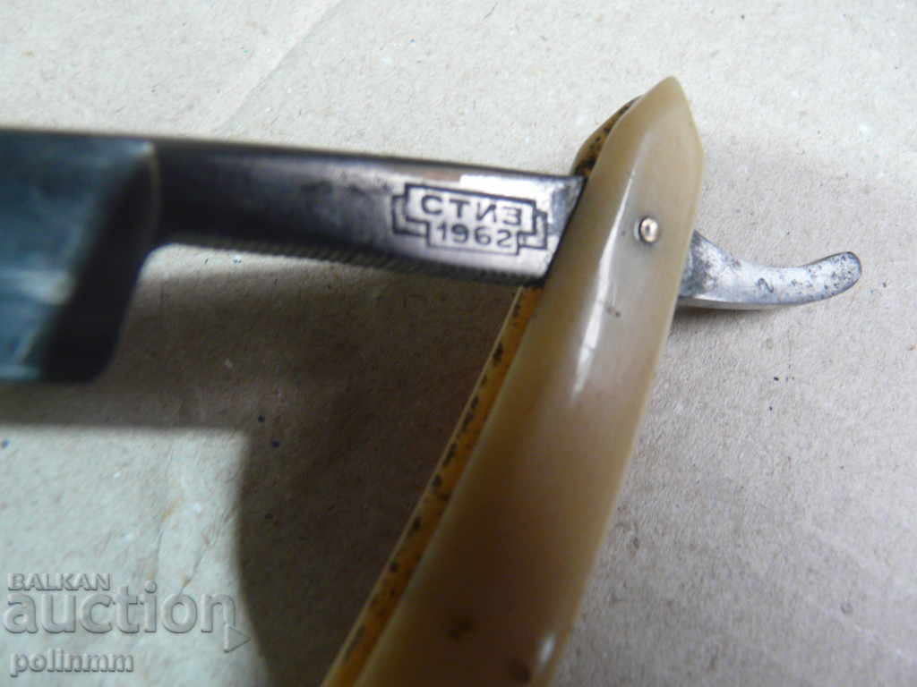 Auction Russian razor STIZ 1962 Auction Russian razor STIZ 1962