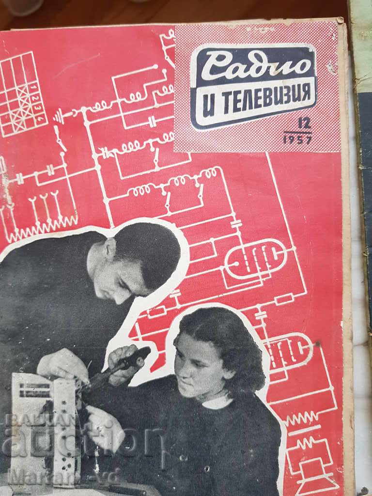 Radio and television magazines with price 20.00 BGN | € 10.23