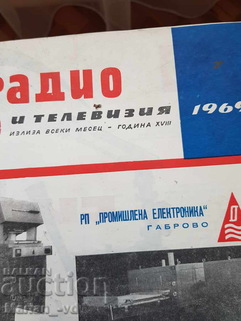 Delivery of Radio and television magazines