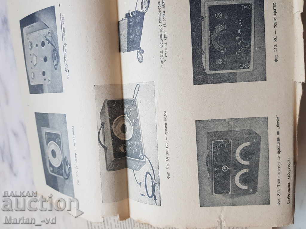 Delivery of Radio engineering 1954 Delivery of Radio engineering 1954