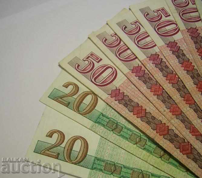 GDR Germany lot 10 banknotes 1971 1975 20 50 100 marks - 5 GDR Germany lot 10 banknotes 1971 1975 20 50 100 marks - 5