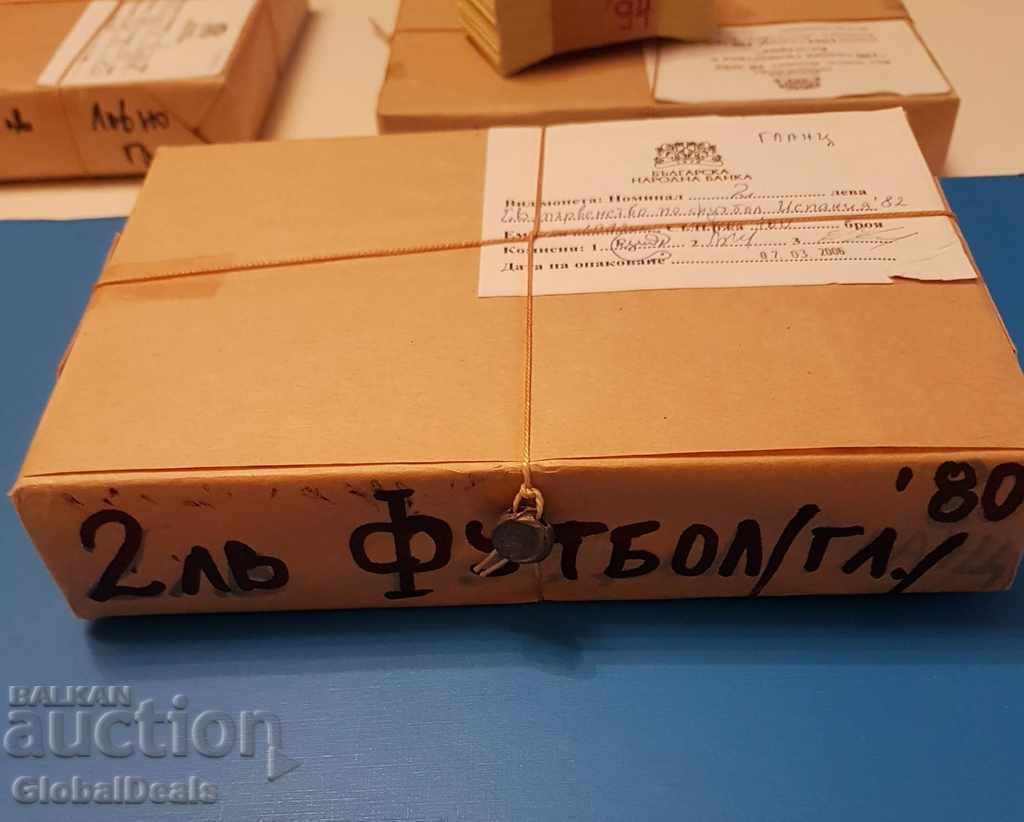 Кутия 2 лева 1980 год.  Световно по футбол Испания'82 -Гланц