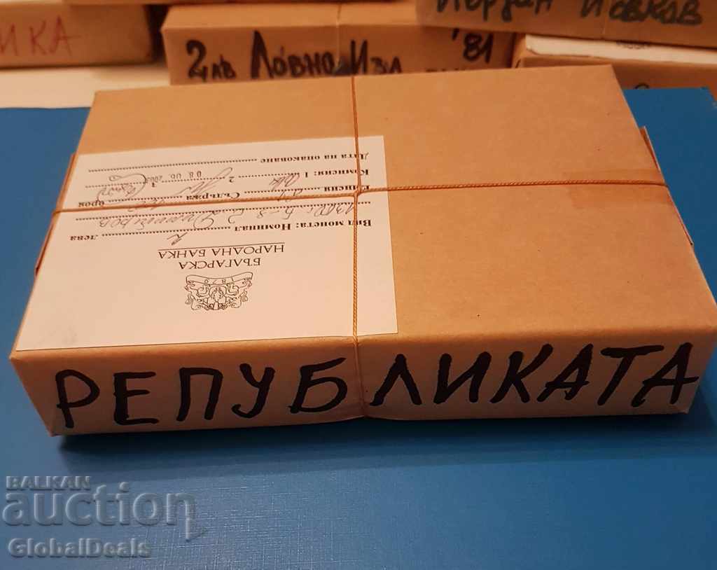 Кутия 2 лева 1981 год.1300 години България: Републиката