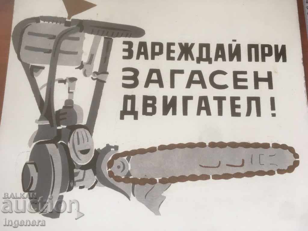 Auction INSTRUCTION PLATE GETINAX PAINT MOISTURE PROTECTED Auction INSTRUCTION PLATE GETINAX PAINT MOISTURE PROTECTED