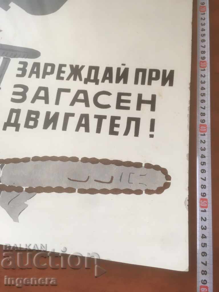 Delivery of INSTRUCTION PLATE GETINAX PAINT MOISTURE PROTECTED Delivery of INSTRUCTION PLATE GETINAX PAINT MOISTURE PROTECTED