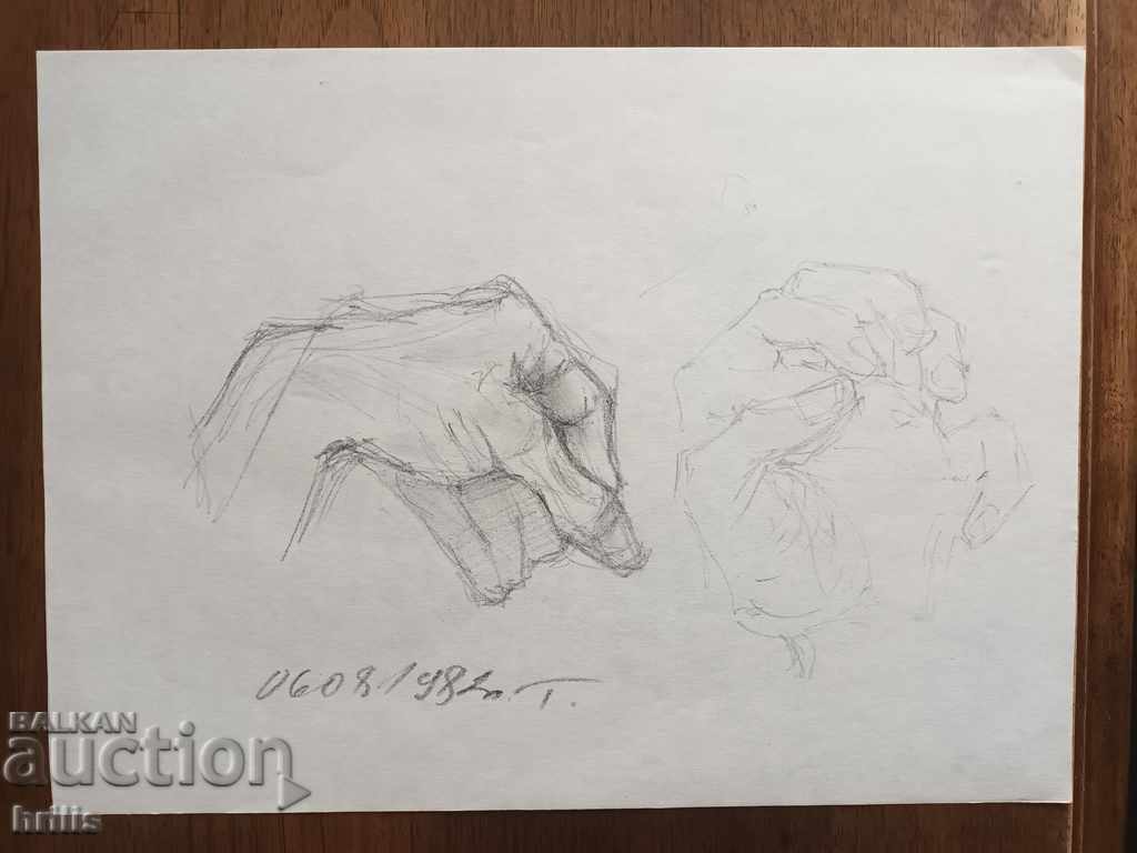 ΣΧΕΔΙΟ - BG ΣΥΓΓΡΑΦΕΑΣ, ΥΠΟΓΡΑΦΗ με τιμή 7.00 BGN | € 3.58 ΣΧΕΔΙΟ - BG ΣΥΓΓΡΑΦΕΑΣ, ΥΠΟΓΡΑΦΗ με τιμή 7.00 BGN | € 3.58