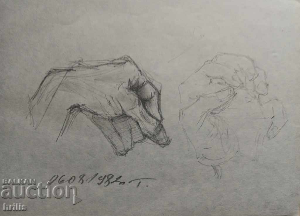 Δημοπρασία ΣΧΕΔΙΟ - BG ΣΥΓΓΡΑΦΕΑΣ, ΥΠΟΓΡΑΦΗ Δημοπρασία ΣΧΕΔΙΟ - BG ΣΥΓΓΡΑΦΕΑΣ, ΥΠΟΓΡΑΦΗ