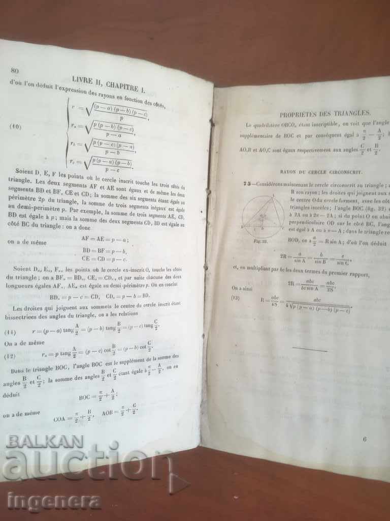 BOOK-TRIGONOMETRY 1968 FRENCH OLD AND RARE - 5
