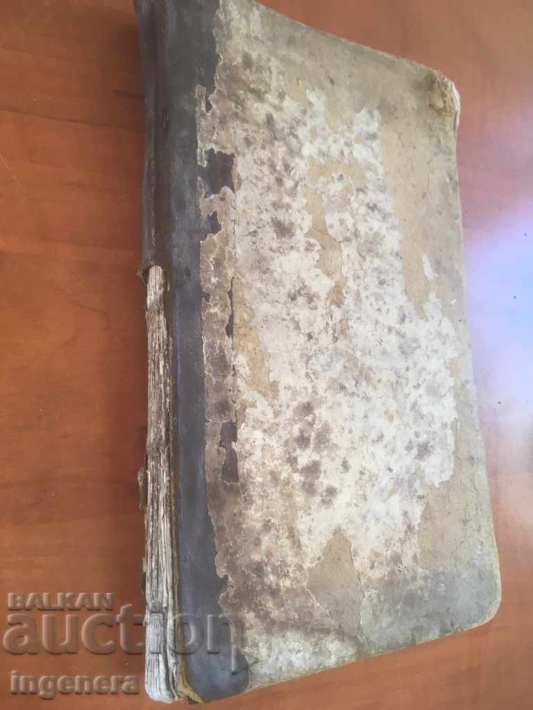 BOOK-TRIGONOMETRY 1968 FRENCH OLD AND RARE - 7