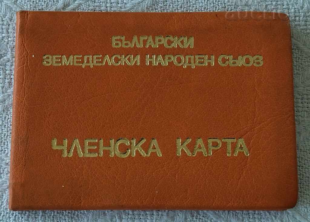 BZNS MEMBERSHIP CARD 1981