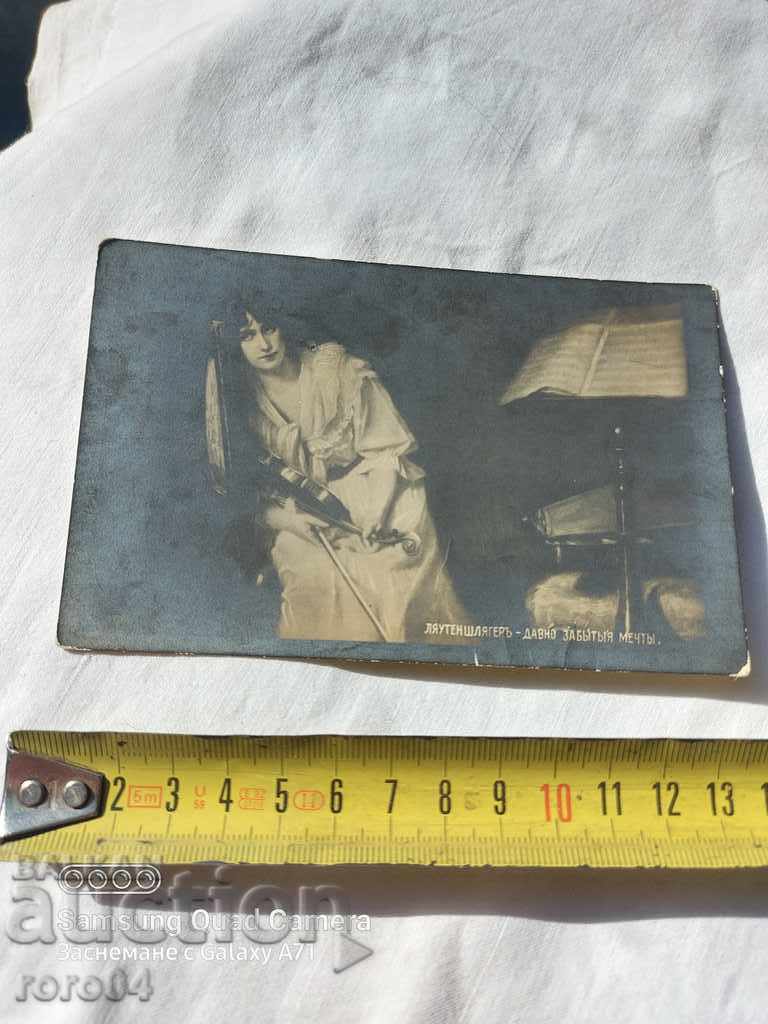 ΣΥΝΩΜΟΣΙΑ - 1912 - 5 ΣΥΝΩΜΟΣΙΑ - 1912 - 5