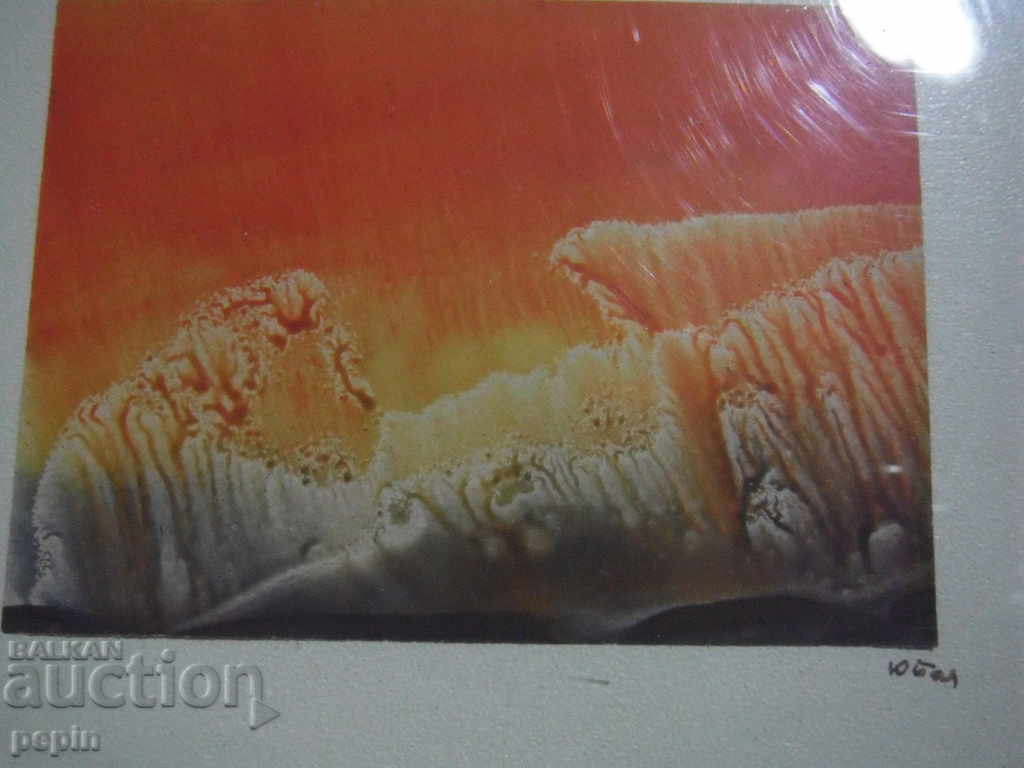 Picture - Julia Boeva with price 10.00 BGN | € 5.11 Picture - Julia Boeva with price 10.00 BGN | € 5.11