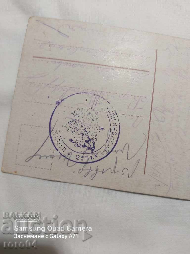 Δημοπρασία ΛΟΓΟΚΡΙΣΗ - Ο ΒΑΛΚΑΝΙΚΟΣ ΠΟΛΕΜΟΣ - Α' Παγκόσμιος Πόλεμος