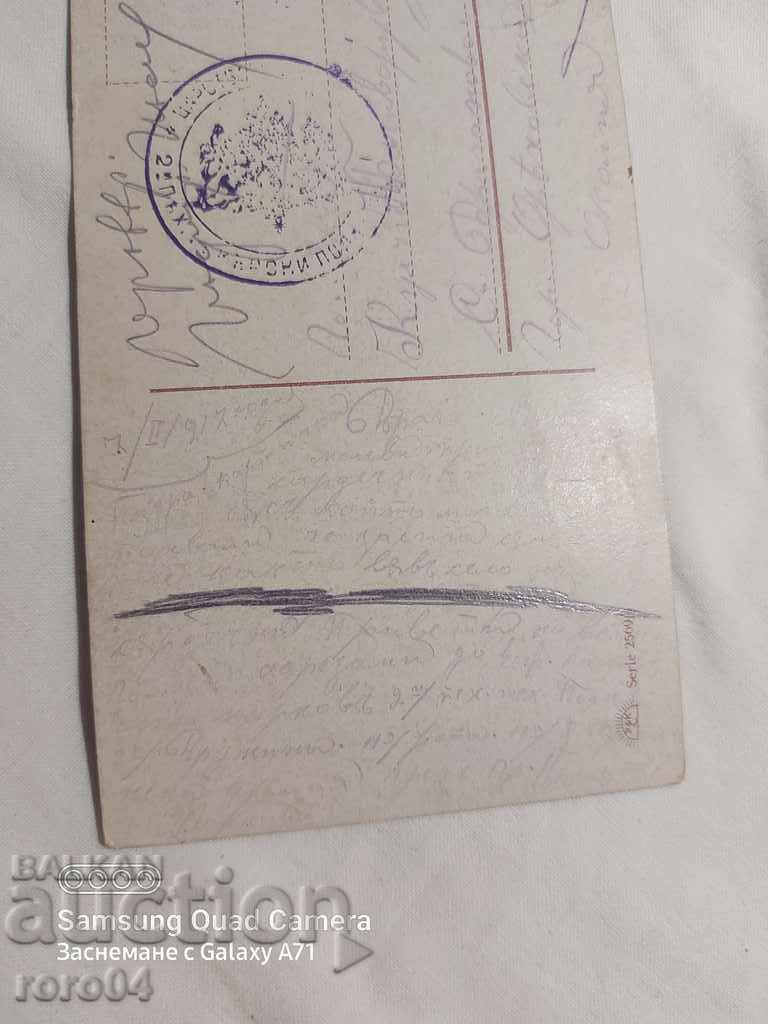 ΛΟΓΟΚΡΙΣΗ - Ο ΒΑΛΚΑΝΙΚΟΣ ΠΟΛΕΜΟΣ - Α' Παγκόσμιος Πόλεμος - 5