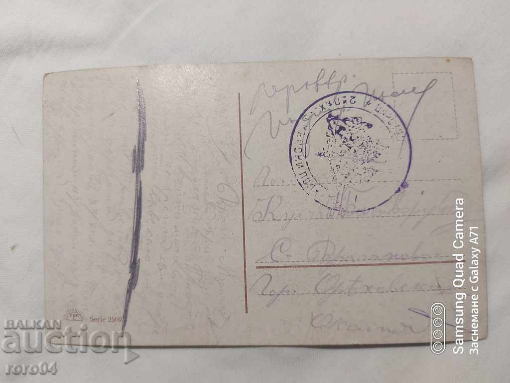 ΛΟΓΟΚΡΙΣΗ - Ο ΒΑΛΚΑΝΙΚΟΣ ΠΟΛΕΜΟΣ - Α' Παγκόσμιος Πόλεμος - 6