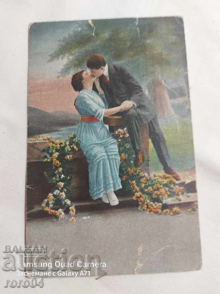 CENSORSHIP - THE BALKAN WAR - WWI - 7 CENSORSHIP - THE BALKAN WAR - WWI - 7