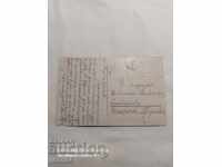 ЦЕНЗУРА - БАЛКАНСКАТА ВОЙНА - WWI