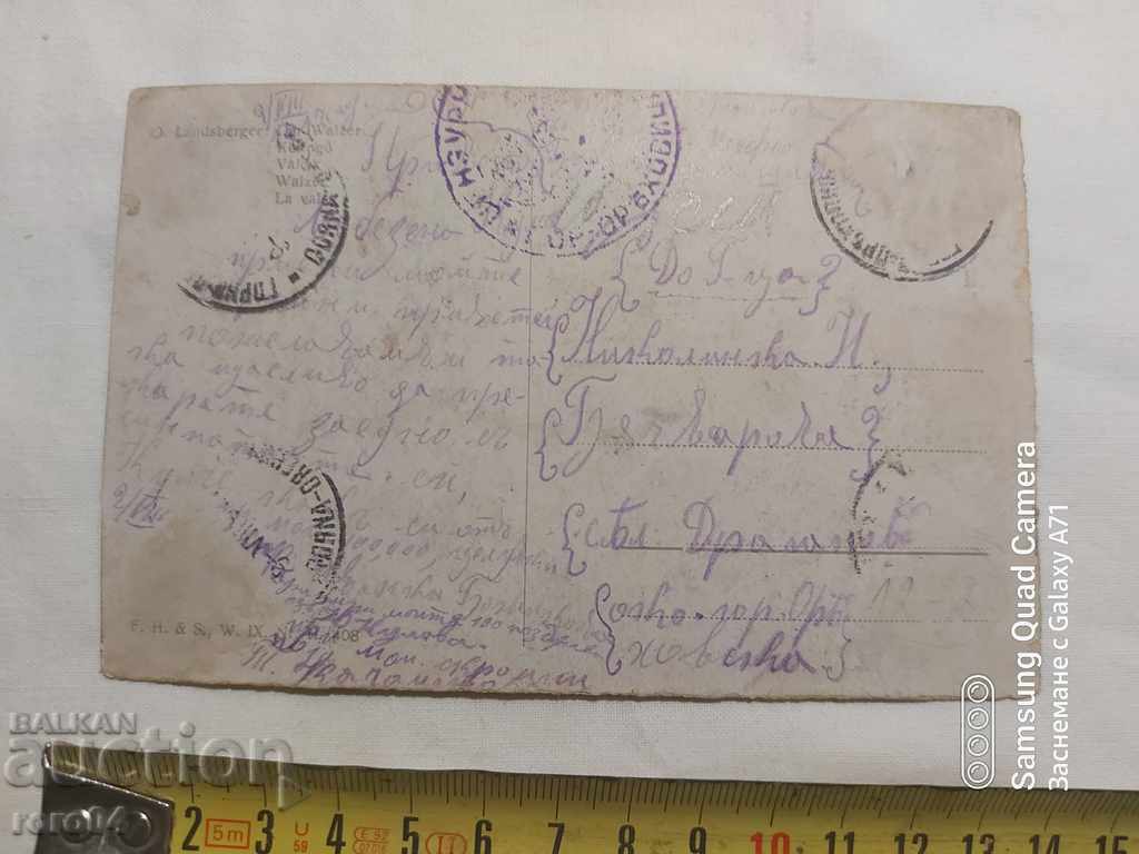 CENZURA - RĂZBOIUL BALCANIC - Primul Război cu preț € 3.99 | 7.80 BGN
