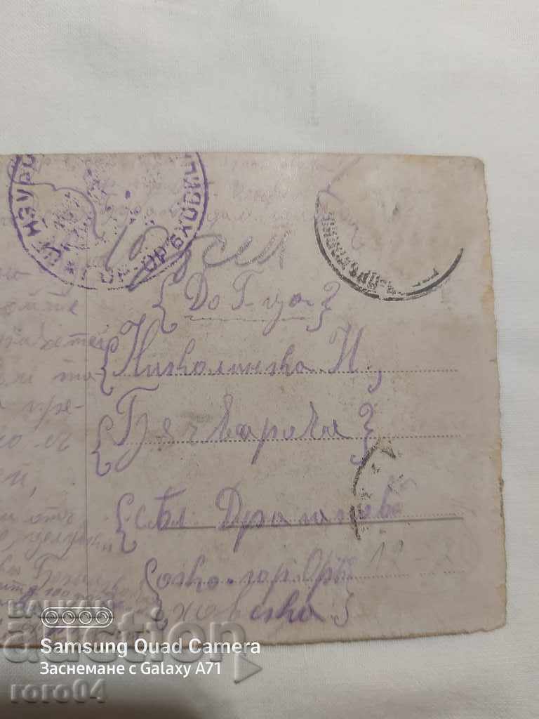 Δημοπρασία ΛΟΓΟΚΡΙΣΗ - Ο ΒΑΛΚΑΝΙΚΟΣ ΠΟΛΕΜΟΣ - Α' Παγκόσμιος Πόλεμος Δημοπρασία ΛΟΓΟΚΡΙΣΗ - Ο ΒΑΛΚΑΝΙΚΟΣ ΠΟΛΕΜΟΣ - Α' Παγκόσμιος Πόλεμος