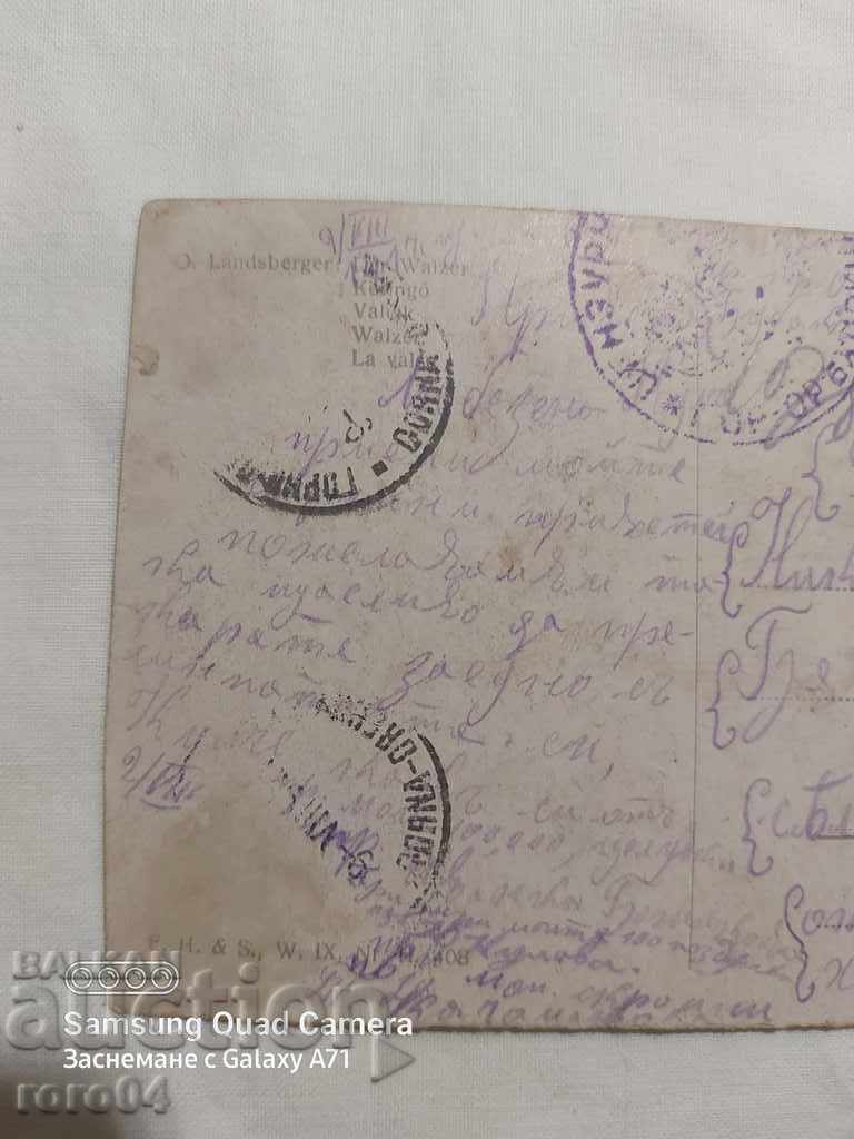 Παράδοση ΛΟΓΟΚΡΙΣΗ - Ο ΒΑΛΚΑΝΙΚΟΣ ΠΟΛΕΜΟΣ - Α' Παγκόσμιος Πόλεμος Παράδοση ΛΟΓΟΚΡΙΣΗ - Ο ΒΑΛΚΑΝΙΚΟΣ ΠΟΛΕΜΟΣ - Α' Παγκόσμιος Πόλεμος