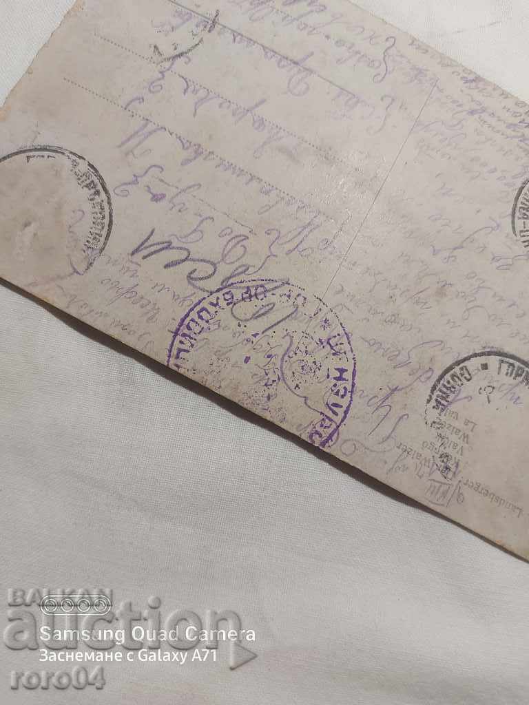 ΛΟΓΟΚΡΙΣΗ - Ο ΒΑΛΚΑΝΙΚΟΣ ΠΟΛΕΜΟΣ - Α' Παγκόσμιος Πόλεμος - 5 ΛΟΓΟΚΡΙΣΗ - Ο ΒΑΛΚΑΝΙΚΟΣ ΠΟΛΕΜΟΣ - Α' Παγκόσμιος Πόλεμος - 5