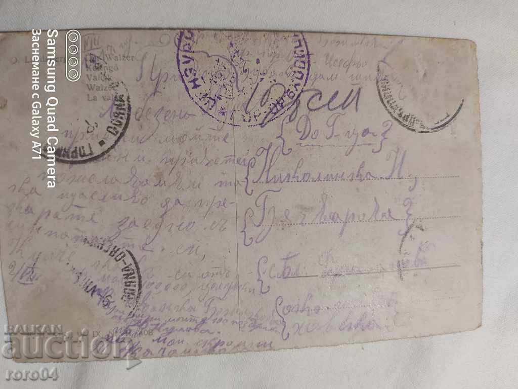 ΛΟΓΟΚΡΙΣΗ - Ο ΒΑΛΚΑΝΙΚΟΣ ΠΟΛΕΜΟΣ - Α' Παγκόσμιος Πόλεμος - 6 ΛΟΓΟΚΡΙΣΗ - Ο ΒΑΛΚΑΝΙΚΟΣ ΠΟΛΕΜΟΣ - Α' Παγκόσμιος Πόλεμος - 6