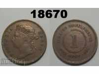 Стрейтс Сетлементс 1 цент 1891 Отлична