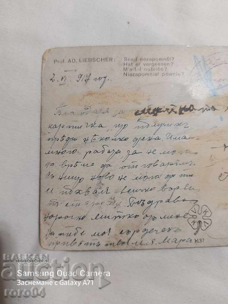 CENSORSHIP - THE BALKAN WAR - WWI - 5