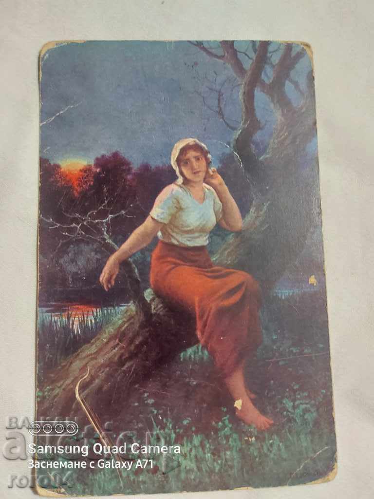 CENSORSHIP - THE BALKAN WAR - WWI - 7