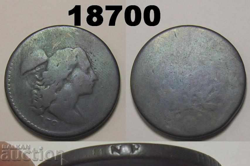 САЩ 1 цент 1794 РЯДКА монета