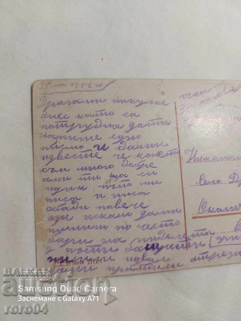Livrarea CENZURA - RĂZBOIUL BALCANIC - Primul Război