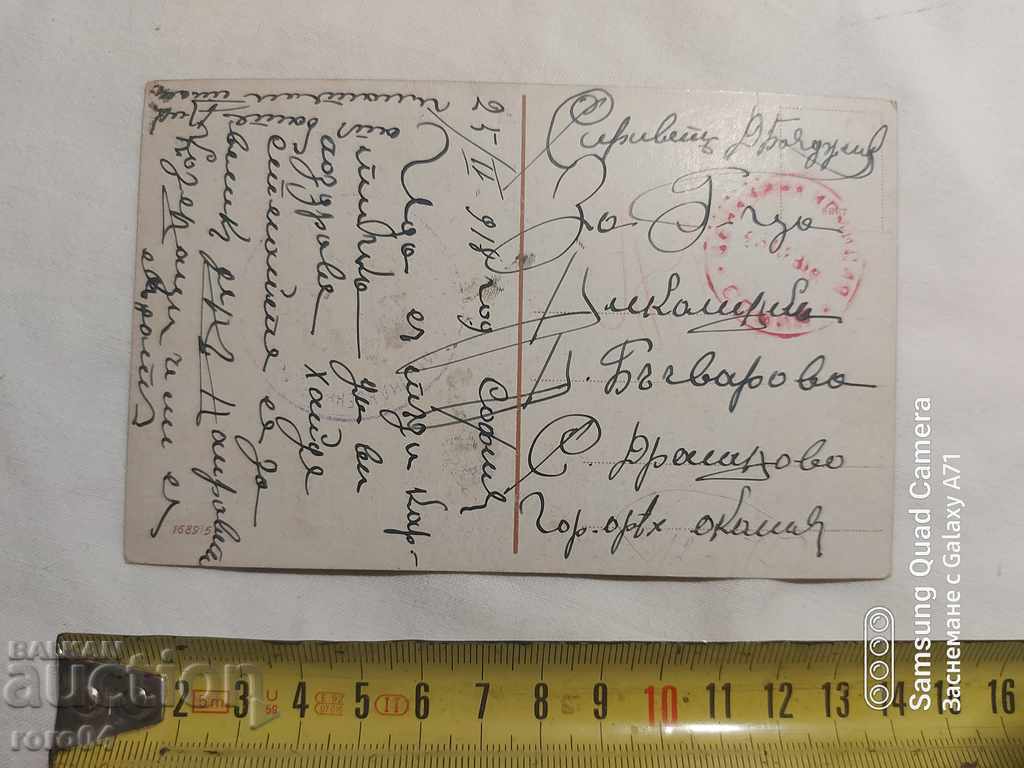 ΛΟΓΟΚΡΙΣΗ - Ο ΒΑΛΚΑΝΙΚΟΣ ΠΟΛΕΜΟΣ - Α' Παγκόσμιος Πόλεμος με τιμή 5.99 BGN | € 3.06