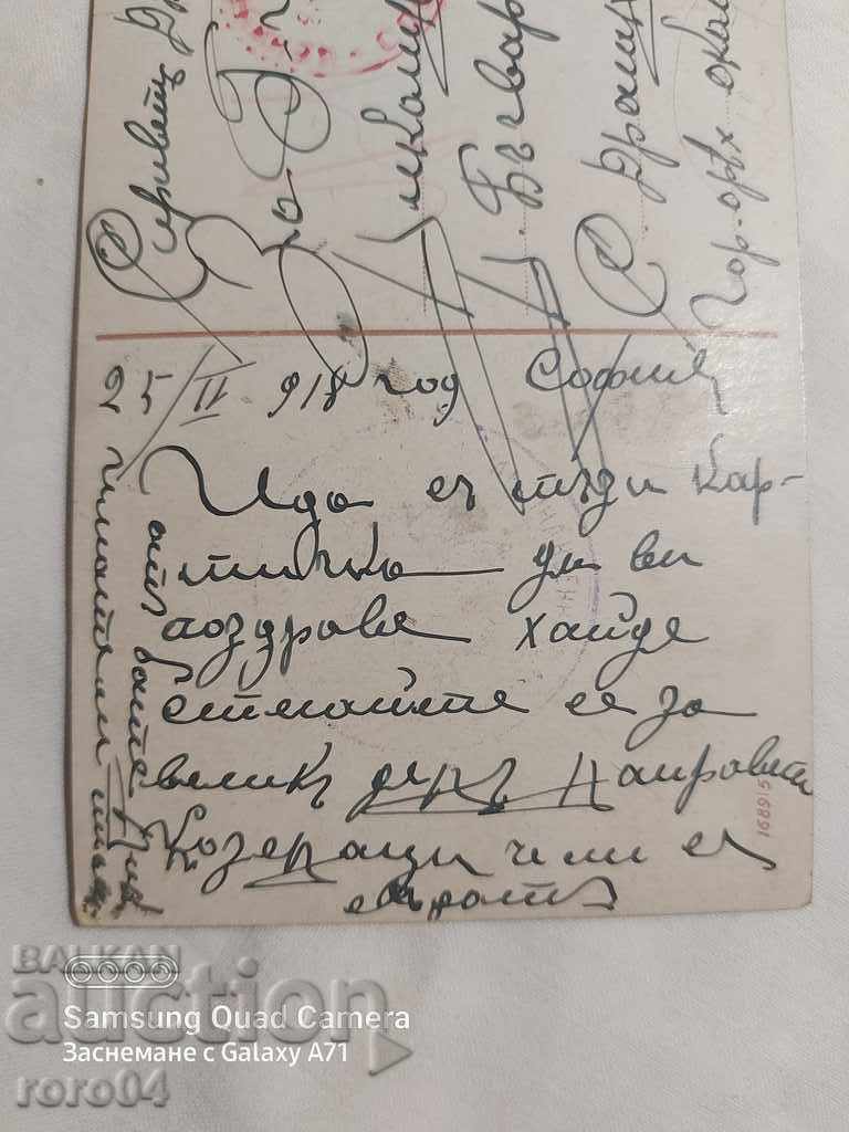 Livrarea CENZURA - RĂZBOIUL BALCANIC - Primul Război